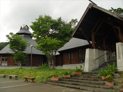 黄金温泉 カルデラ温泉館画像